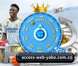 access-web-yabo.com.cn APP